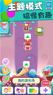 欢乐游戏城破解版无限金币钻石版下载_欢乐游戏城破解版无限英雄币钞票版下载v1.0.1 无限金币版 运行截图2