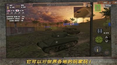 突击坦克战役2025破解版下载_突击坦克战役2025无限资源版下载v4.1.2 无限资源版 运行截图1