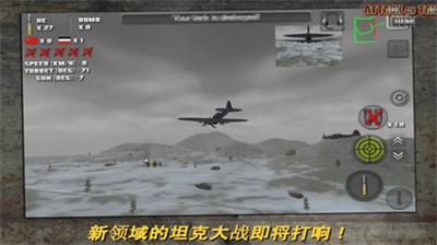 突击坦克战役2025破解版下载_突击坦克战役2025无限资源版下载v4.1.2 无限资源版 运行截图2