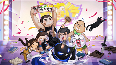 我功夫特牛破解版全武器终极破解版最新版本下载_我功夫特牛破解版无限武器碎片无限金币2025版下载v0.17.8 全皮肤版 运行截图3