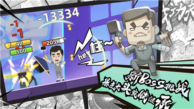 我功夫特牛破解版全武器终极破解版最新版本下载_我功夫特牛破解版无限武器碎片无限金币2025版下载v0.17.8 全皮肤版 运行截图4