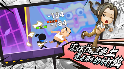 我功夫特牛破解版全武器终极破解版最新版本下载_我功夫特牛破解版无限武器碎片无限金币2025版下载v0.17.8 全皮肤版 运行截图5