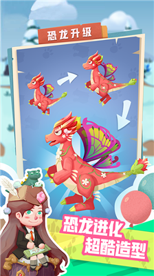 恐龙神奇宝贝破解版无限钻石金币版下载_恐龙神奇宝贝破解版无限钻石送神兽版下载v2.1.5 无广告版 运行截图5