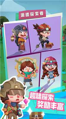 恐龙神奇宝贝破解版无限钻石金币版下载_恐龙神奇宝贝破解版无限钻石送神兽版下载v2.1.5 无广告版 运行截图3