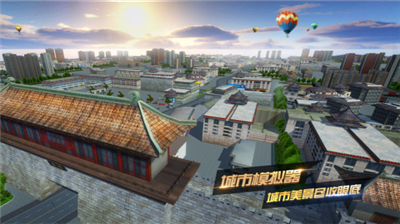 遨游城市破解版无限金币版下载_遨游城市无限金币车辆全解锁版下载v1.10.43 内置作弊菜单版 运行截图2