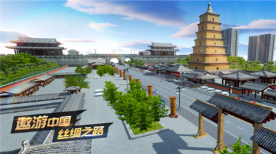 遨游城市破解版无限金币版下载_遨游城市无限金币车辆全解锁版下载v1.10.43 内置作弊菜单版 运行截图5