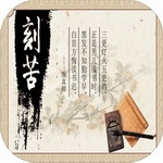 以校之名 v2.1