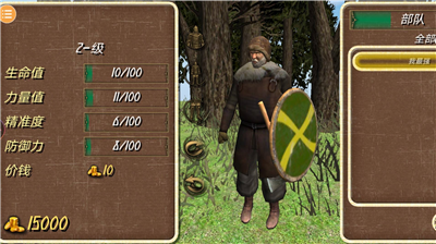 钢铁之躯破解版满级秒杀无限血量版下载_钢铁之躯破解版无限技能点无限金币版下载v4.0.0 无限生命版 运行截图4