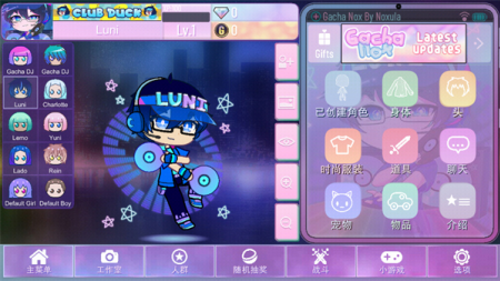 加查nox中文版最新版下载-加查nox无广告破解版下载v1.1.0 无限钻石版 运行截图1