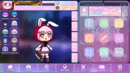 加查nox中文版最新版下载-加查nox无广告破解版下载v1.1.0 无限钻石版 运行截图5