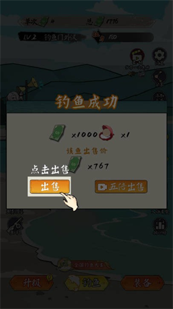 小鱼人战争破解版无限金币2025下载-小鱼人战争内置菜单MOD修改器下载v1.0 免广告版 运行截图1