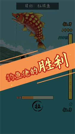 小鱼人战争破解版无限金币2025下载-小鱼人战争内置菜单MOD修改器下载v1.0 免广告版 运行截图4