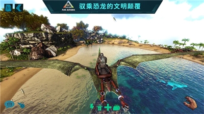 方舟生存进化2.0破解版无限琥珀无限资源下载-方舟生存进化2.0破解版上帝模式下载有菜单版 运行截图1