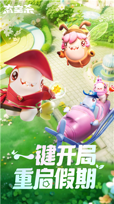 太空杀破解版解锁全部皮肤无限星星下载_太空杀破解版无限身份卡不用登录下载v1.52 无限太空币版 运行截图1