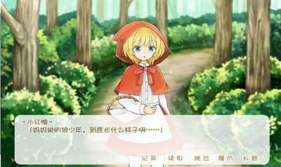 坦率的小红帽中文汉化版下载_坦率的小红帽破解版最新下载v1.1免广告版 运行截图3