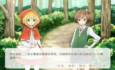 坦率的小红帽中文汉化版下载_坦率的小红帽破解版最新下载v1.1免广告版 运行截图2