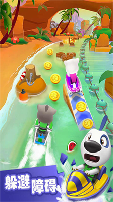 汤姆猫的摩托艇破解版无限金币钻石下载-汤姆猫的摩托艇内购免费版下载v1.3.9 运行截图1