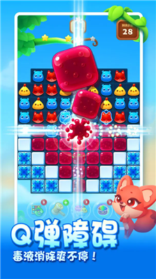 开心消消乐破解版内购破解版下载不用实名认证版_开心消消乐破解版无限道具无限魔力鸟下载v1.135 无限道具版 运行截图3