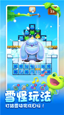 开心消消乐破解版内购破解版下载不用实名认证版_开心消消乐破解版无限道具无限魔力鸟下载v1.135 无限道具版 运行截图2