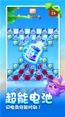 开心消消乐破解版内购破解版下载不用实名认证版_开心消消乐破解版无限道具无限魔力鸟下载v1.135 无限道具版 运行截图1