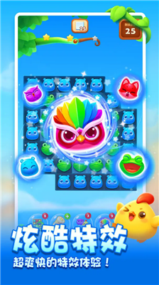 开心消消乐破解版内购破解版下载不用实名认证版_开心消消乐破解版无限道具无限魔力鸟下载v1.135 无限道具版 运行截图5