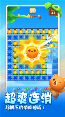 开心消消乐破解版内购破解版下载不用实名认证版_开心消消乐破解版无限道具无限魔力鸟下载v1.135 无限道具版 运行截图4