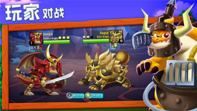 dragoncity中文破解版下载-dragoncity内购破解版下载v25.2.2 无限金币版 运行截图3