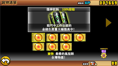 猫咪大作战破解版无限猫罐头版9.3.0下载_猫咪大作战最新版本破解版下载 运行截图1