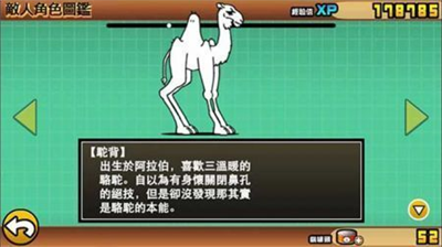 猫咪大作战破解版无限猫罐头版9.3.0下载_猫咪大作战最新版本破解版下载 运行截图5