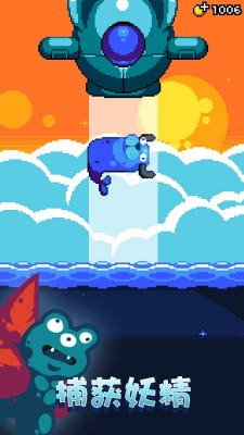 妖精组合破解版内置作弊菜单下载-妖精组合无限金币版下载最新版v1.4.0 内购无敌版 运行截图2