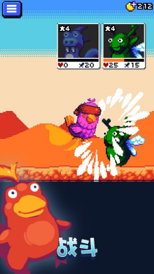 妖精组合破解版内置作弊菜单下载-妖精组合无限金币版下载最新版v1.4.0 内购无敌版 运行截图4