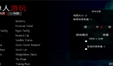 鬼畜天线宝3剧情正式版下载_鬼畜天线宝3联机版手游下载v1.2联机版 运行截图1