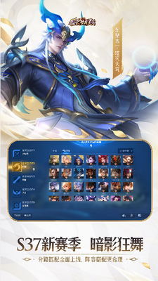 王者荣耀单机版