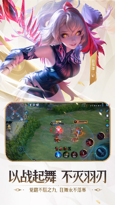 王者荣耀单机版全英雄全皮肤下载-王者荣耀单机版无限点券无需登录下载v10.2.1.1 运行截图5