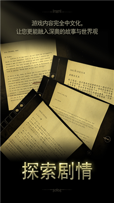 未上锁的房间2破解版下载_未上锁的房间2破解版免费版下载v2.7.01 内置菜单版 运行截图2