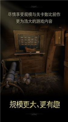 未上锁的房间2破解版下载_未上锁的房间2破解版免费版下载v2.7.01 内置菜单版 运行截图4