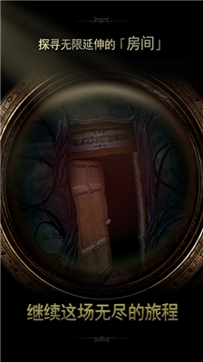 未上锁的房间2破解版下载_未上锁的房间2破解版免费版下载v2.7.01 内置菜单版 运行截图3