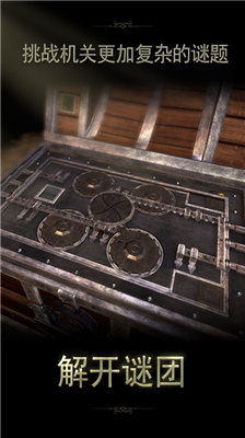 未上锁的房间2破解版下载_未上锁的房间2破解版免费版下载v2.7.01 内置菜单版 运行截图5