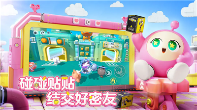 蛋仔派对内置菜单破解版无限蛋币版下载_蛋仔派对体验服无限蛋币全皮肤版下载v1.0.183 无限金币版 运行截图2