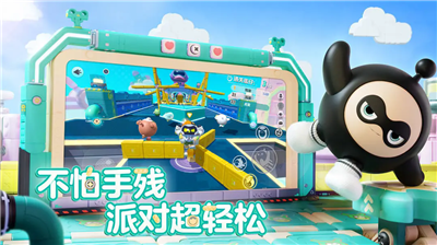 蛋仔派对内置菜单破解版无限蛋币版下载_蛋仔派对体验服无限蛋币全皮肤版下载v1.0.183 无限金币版 运行截图5