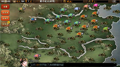 霸王的梦想破解版下载_霸王的梦想内置菜单版下载v1.0.1 内置菜单版 运行截图3