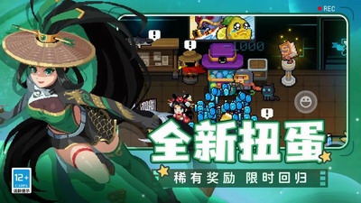 元气骑士2024破解版内置修改器中文版下载_元气骑士2024破解版全无限下载中文最新版下载v6.4.0 全无限版 运行截图4