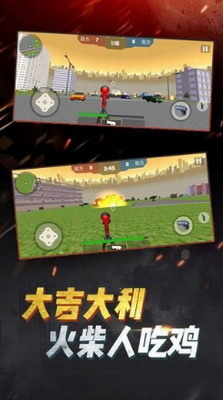 吃鸡战斗营破解版最新下载_吃鸡战斗营中文版下载v1.1.303无限金币版 运行截图1