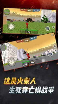 吃鸡战斗营破解版最新下载_吃鸡战斗营中文版下载v1.1.303无限金币版 运行截图3