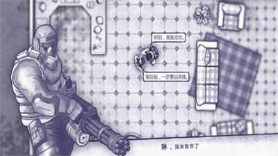 阿瑞斯病毒内购破解版无限金币最新下载_阿瑞斯病毒内购破解版最新版2024下载v1.0.23 运行截图2