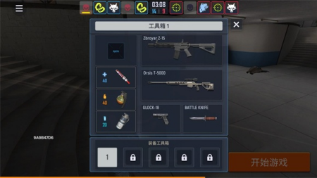 战术行动破解版2025最新版下载-战术行动内置菜单最新版本下载v0.30 无限金币版 运行截图1