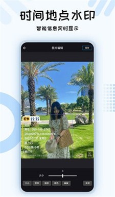 六合图库手机版下载_六合图库最新版下载v10202 安卓版 运行截图3