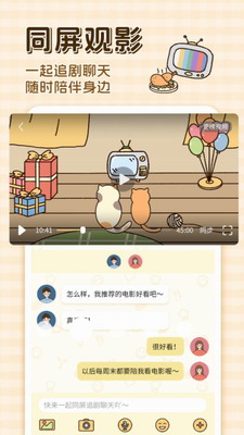 卡普喔破解版无限爱心下载最新版_卡普喔破解版2024最新版下载v2.5.17 最新版 运行截图2