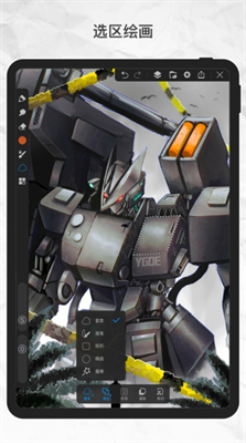 画世界pro下载苹果版_画世界pro下载官方正版v2.9.7 手机版 运行截图2