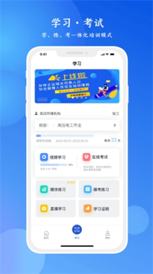 链工宝下载官方最新版_链工宝下载免费安装v4.0.7 运行截图1